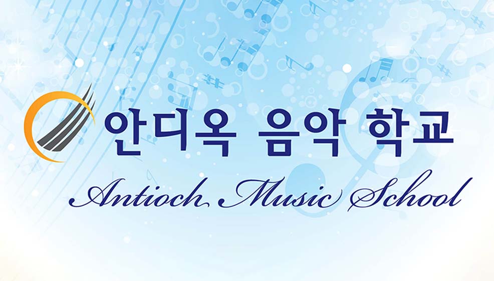 antioch music school logo
